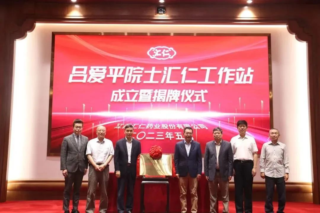 “汇仁牌”肾宝片再次荣获“江西名牌产品”称号