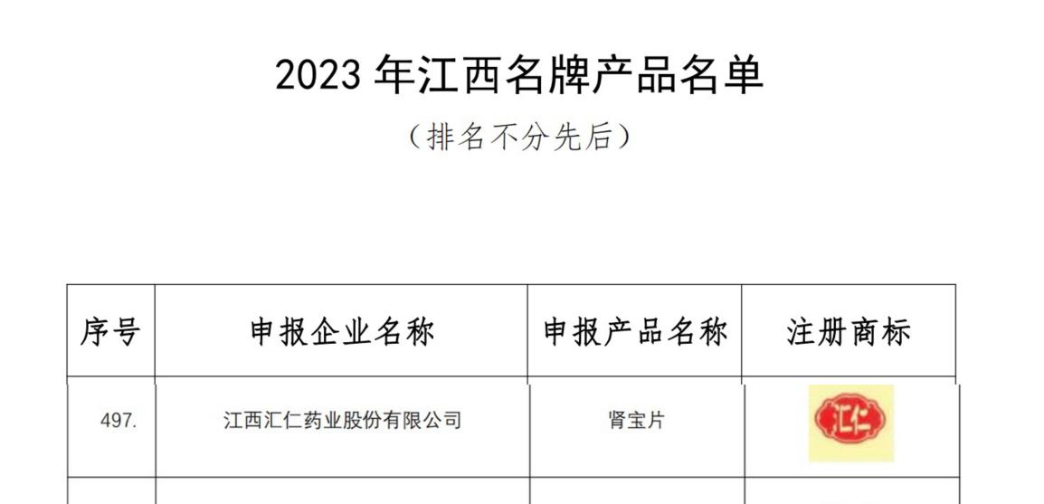 图片1(2).png 图片1(2).png